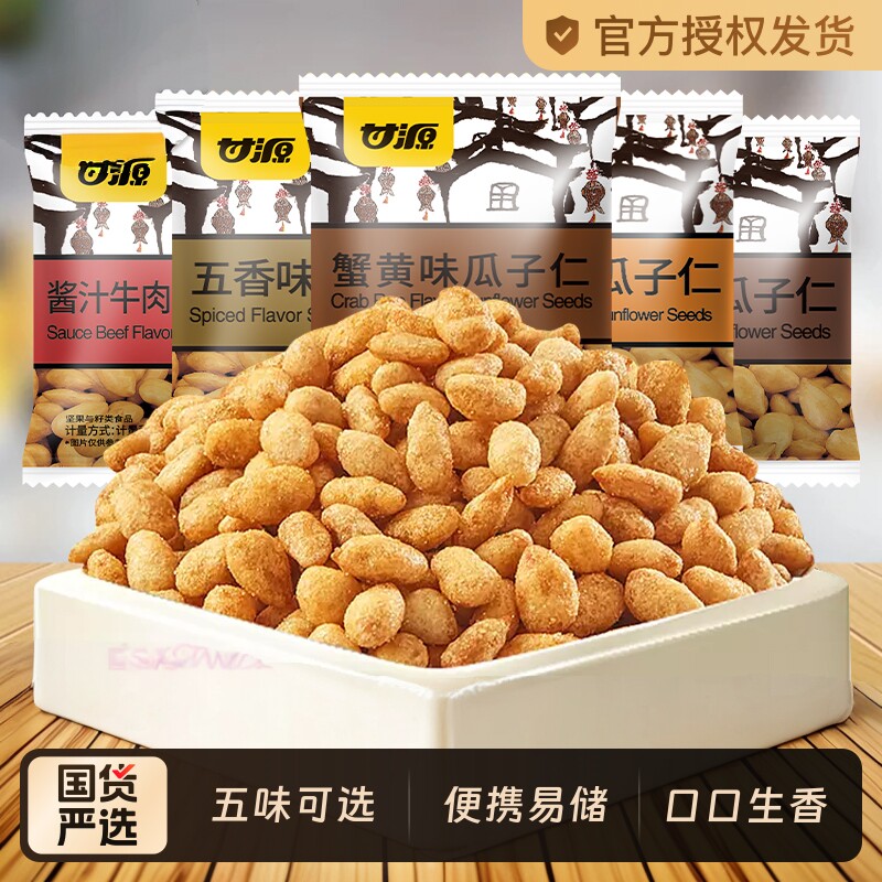 з��ζ������1�Լ40���� ��Դз��ζ������С��װ����������ɢװ������ʳС�Թٷ��콢��