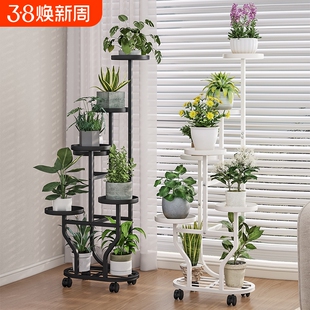 花架子客厅落地式可移动带轮置物架阳台花盆托架架子铁艺室内多层