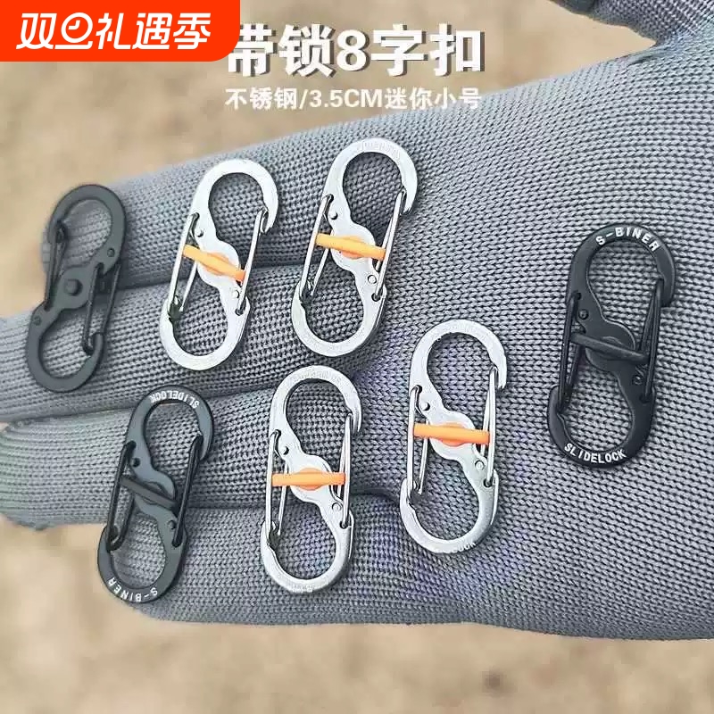 欧洲旅游8字防盗扣背包拉链锁