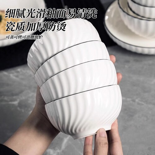 釉下彩陶瓷餐具简约实用可微波炉