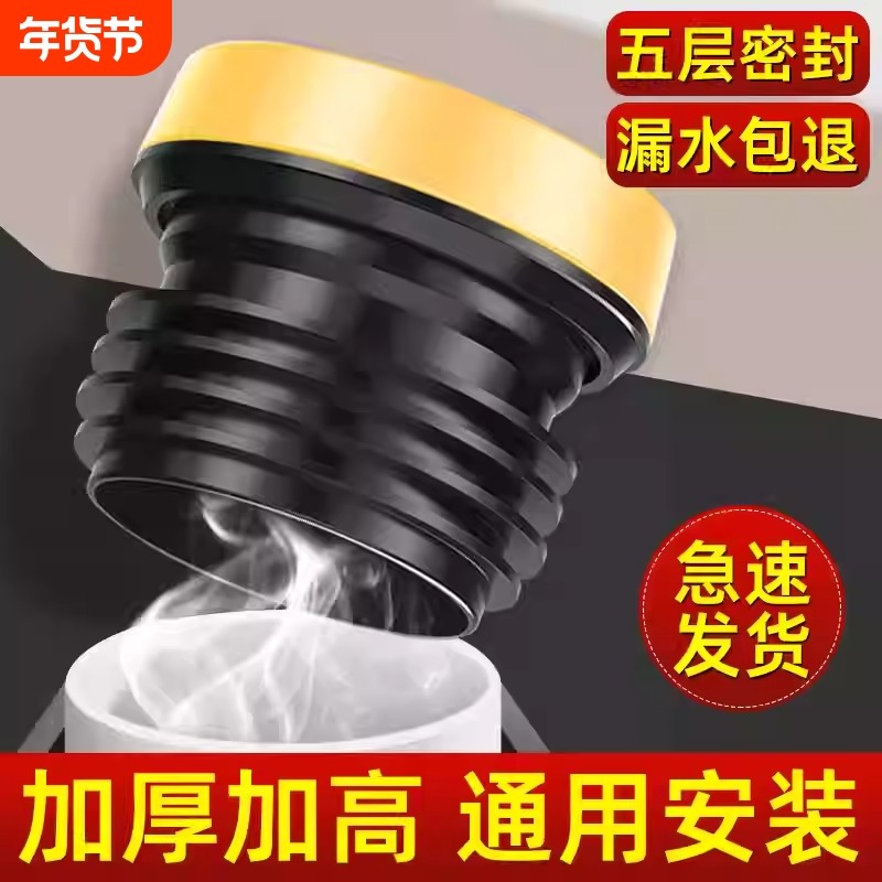 马桶法兰密封圈防臭加厚垫圈加长通用型防漏水神器坐便器配件大全