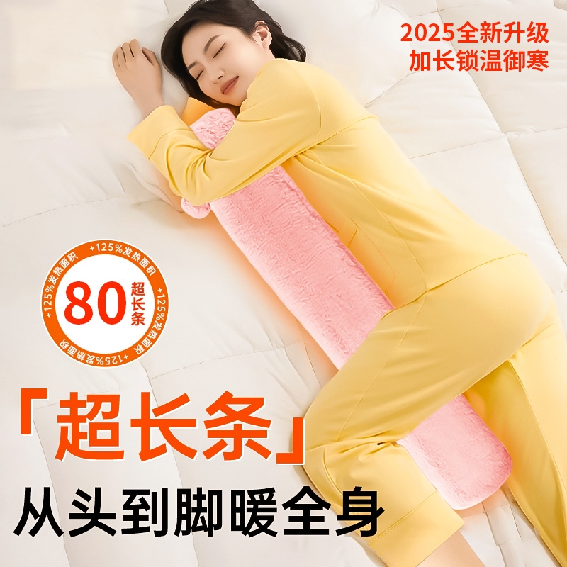 大号注水式热水袋被窝专用加长暖水袋睡觉暖脚神器水捂子防爆电热