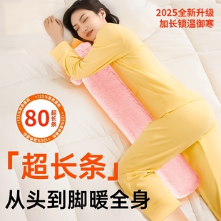注水式 热水袋被窝专用加长暖水袋睡觉暖脚神器水捂子防爆电热橡胶