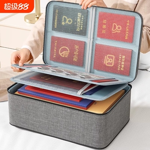 日本证件收纳包盒家用家庭户口本资料文件卡包房产证书护照收纳箱