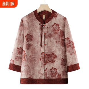 中老年人女妈妈春秋上衣服老太太外套开衫 奶奶秋装 七分袖 薄款 衬衫