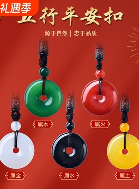 佩挂饰本命年挂件连云港