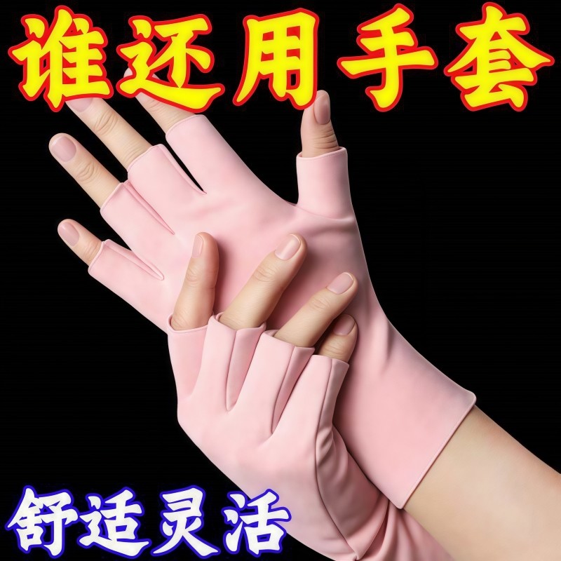 自发热德绒半指手套男女秋冬季保暖防寒学生写字办公漏手指头打字