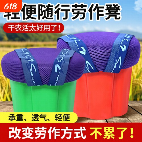 随身懒人凳农用小凳子大棚专用塑料凳挖蒜墩采茶移动凳懒人矮凳