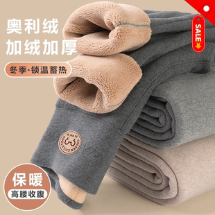 薄款 女宝外穿一体羊羔绒保暖秋裤 秋冬加绒加厚2025新款 女童打底裤