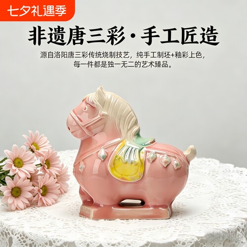 洛阳文创行万里小胖马摆件