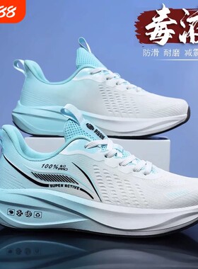李宇新跑步鞋男款2026新款网面透气碳板中考体育超轻耐磨运动鞋男