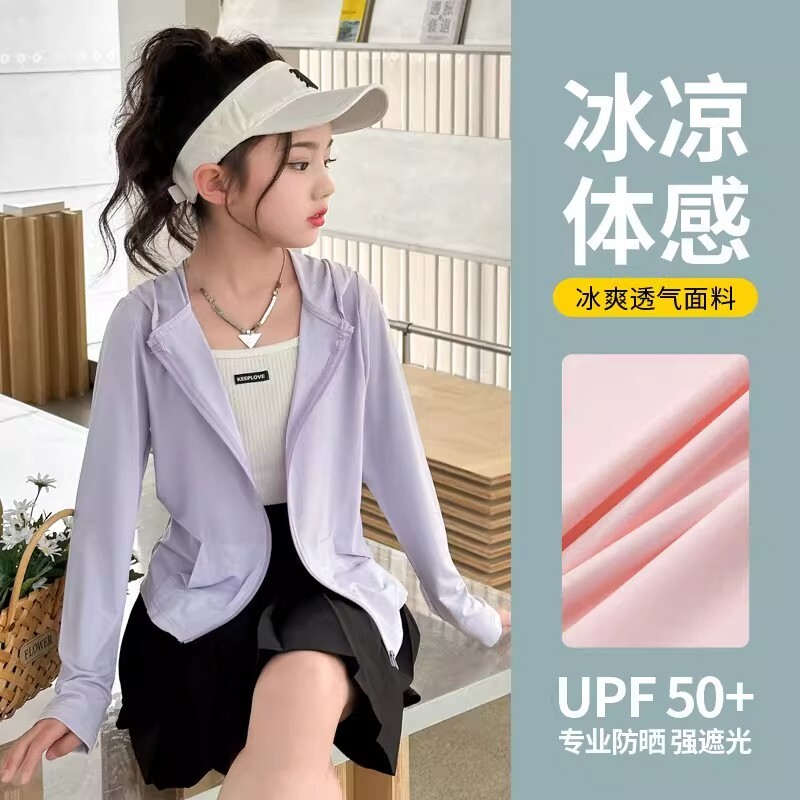 女童儿童防晒衣夏季薄款冰丝凉感速干防晒服女孩防紫外线修身外套图片