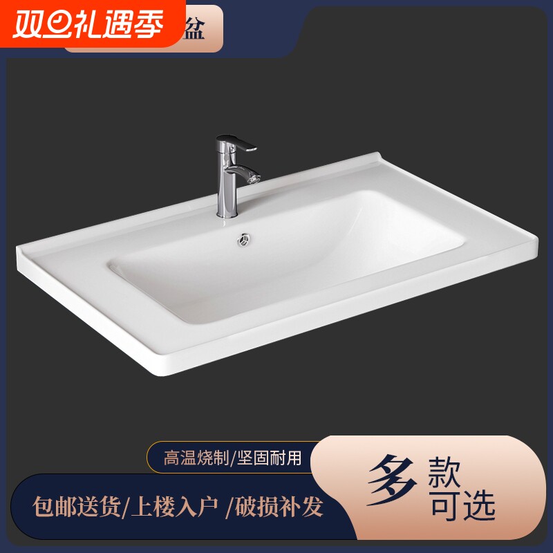 陶瓷一体洗手盆洗脸盆洗面盆卫生间台中单盆洗漱台浴室柜台面台盆