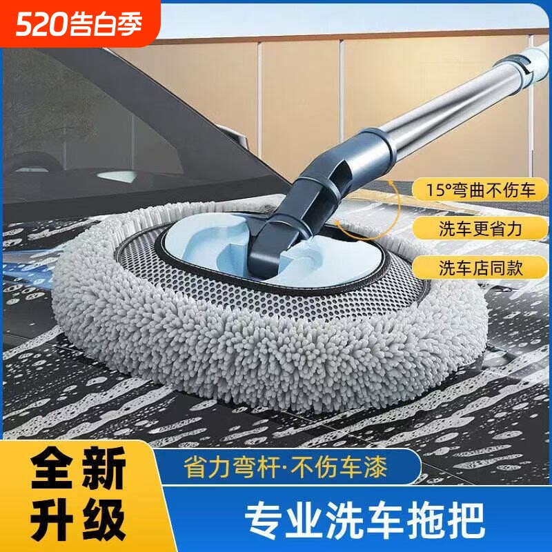 弯杆洗车专用拖把不伤车漆汽车刷子可伸缩软毛刷车用擦车工具神器
