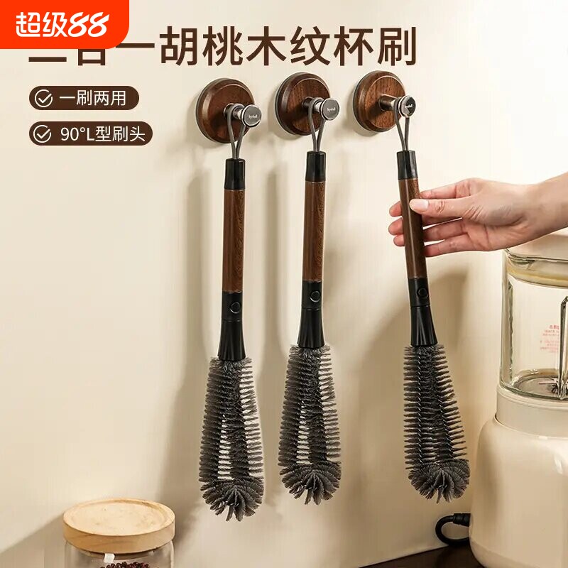 破壁机刷子豆浆机专用长柄刷家用杯子无死角锅刷洗锅神器毛刷缝隙图片