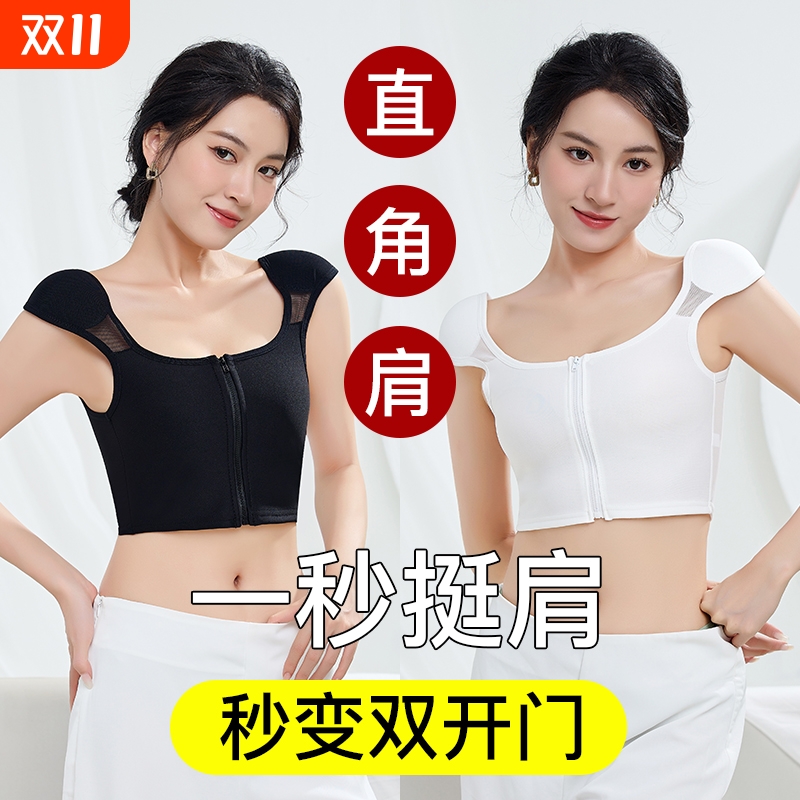 COS垫肩束胸内衣大胸显小超平一字宽肩神器直角隐形肩垫塑胸背心@