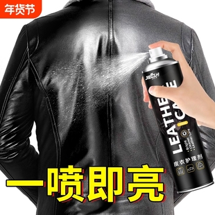 皮衣油保养油护理液剂绵羊真皮黑无色皮革清洁修复补色夹克油上光