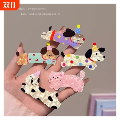 可爱小狗发夹女式|千人回购
