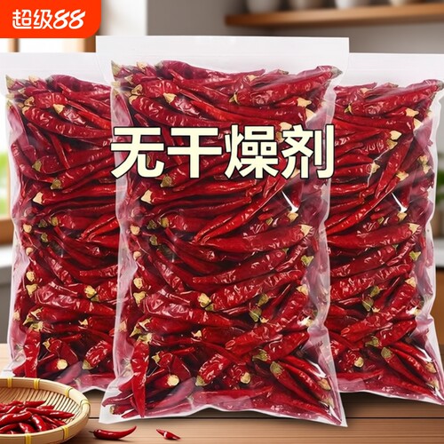批发农家特辣超辣干辣椒