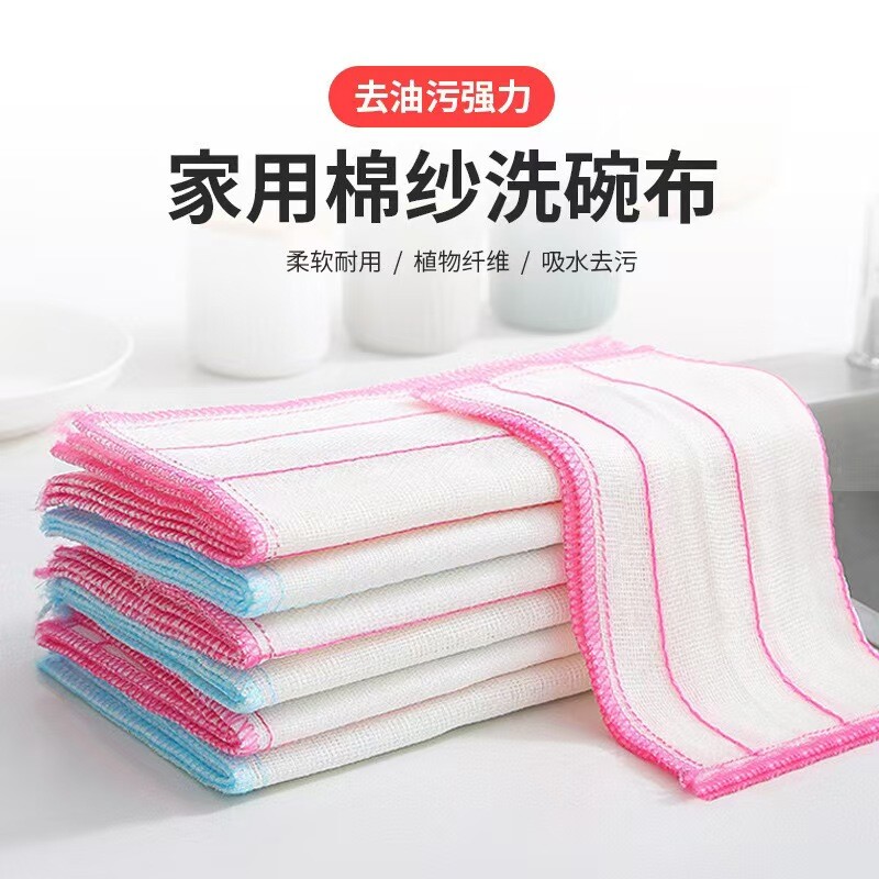 洗碗布不沾油易清洗全棉加厚抹布吸水不掉毛厨房专用帕刷碗巾家用