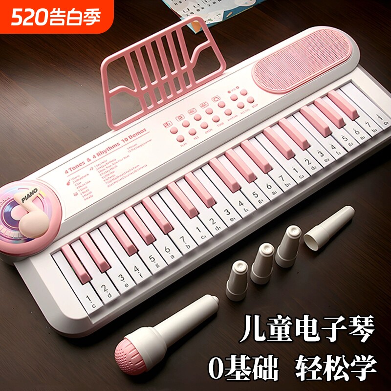 儿童电子琴初学者入门钢琴宝宝多功能音乐乐器男女孩玩具生日礼物