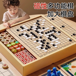 磁吸多功能棋盘多合一套装 棋类益智玩具儿童生日围棋飞行棋五子棋