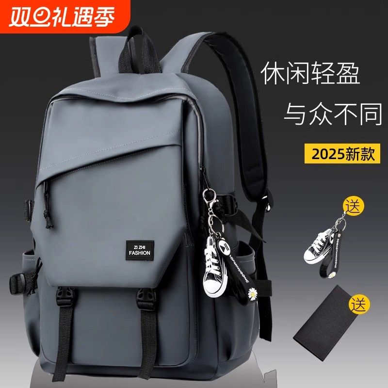 简约双肩包男士旅行背包女初中生电脑大学生大容量书包男新款防水