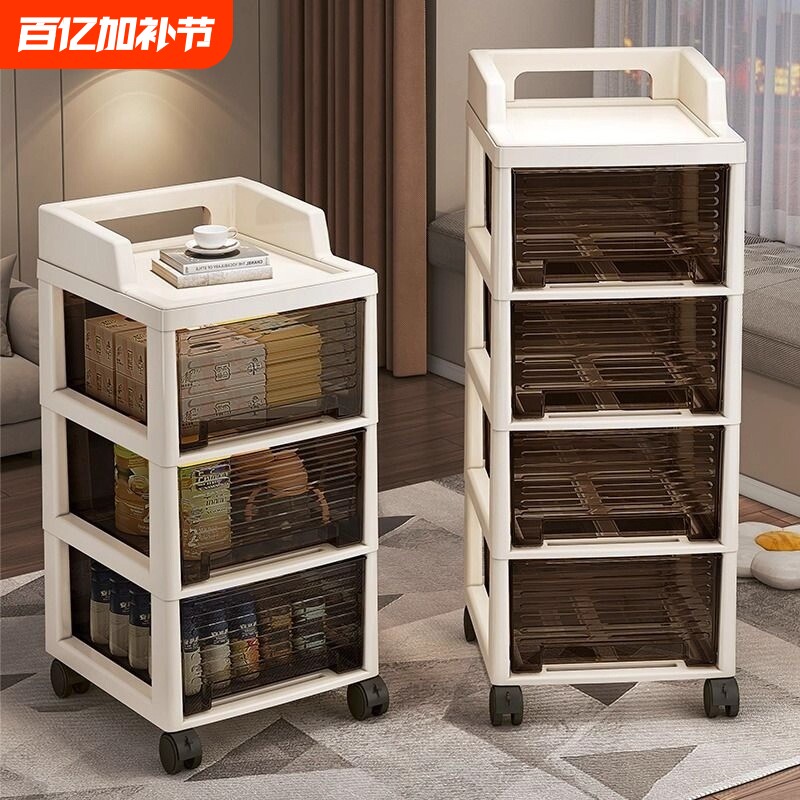 收纳柜抽屉式多层塑料加厚办公室桌下可移动文件置物储物床头柜子