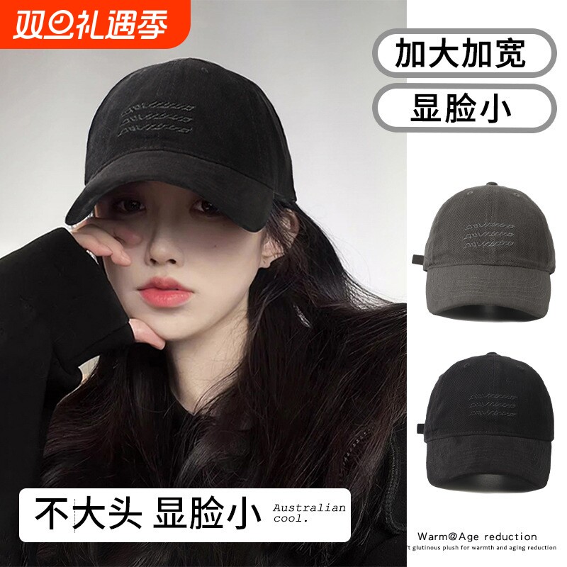 棒球帽帽子鸭舌帽女显脸小大帽檐2025新款磨毛防晒大头围女脸小