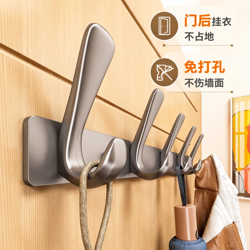 挂衣钩免打孔入户门后衣服帽挂钩玄关墙上挂衣架壁排钩卧室衣柜