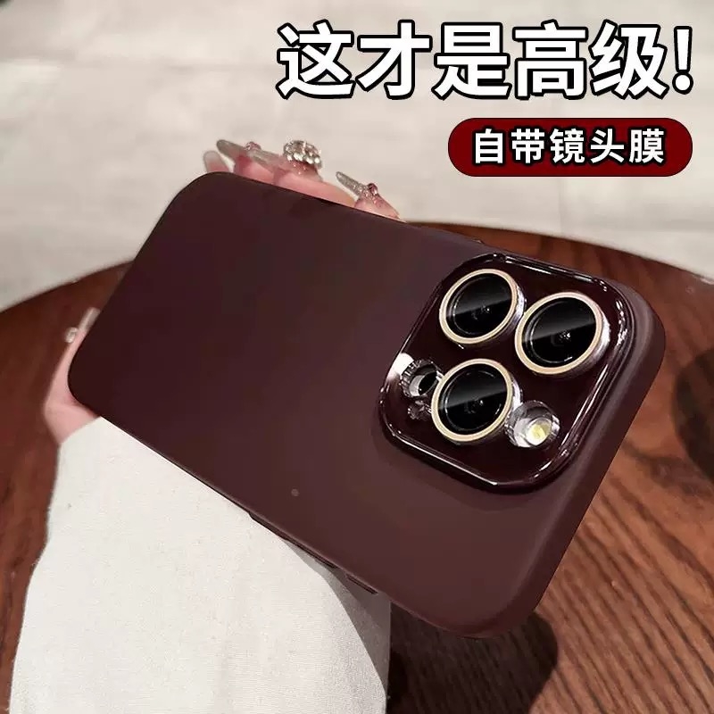 高级感梅子色适用iPhone15Promax手机壳水晶镜头全包苹果16pro新款简约纯色14肤感磨砂耐脏13高档创意12男女