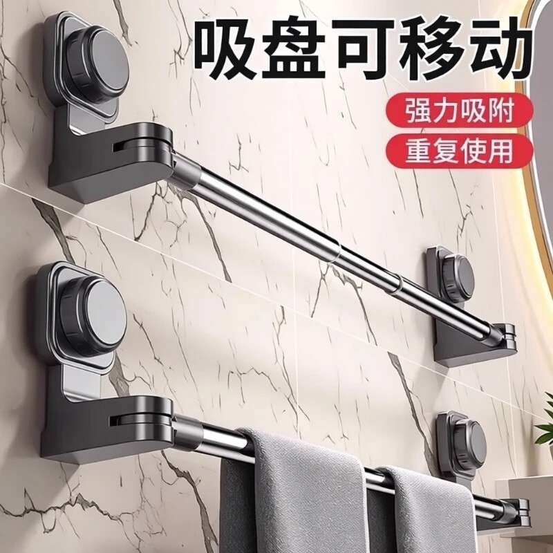【全网热销100W】伸缩吸盘毛巾架图片