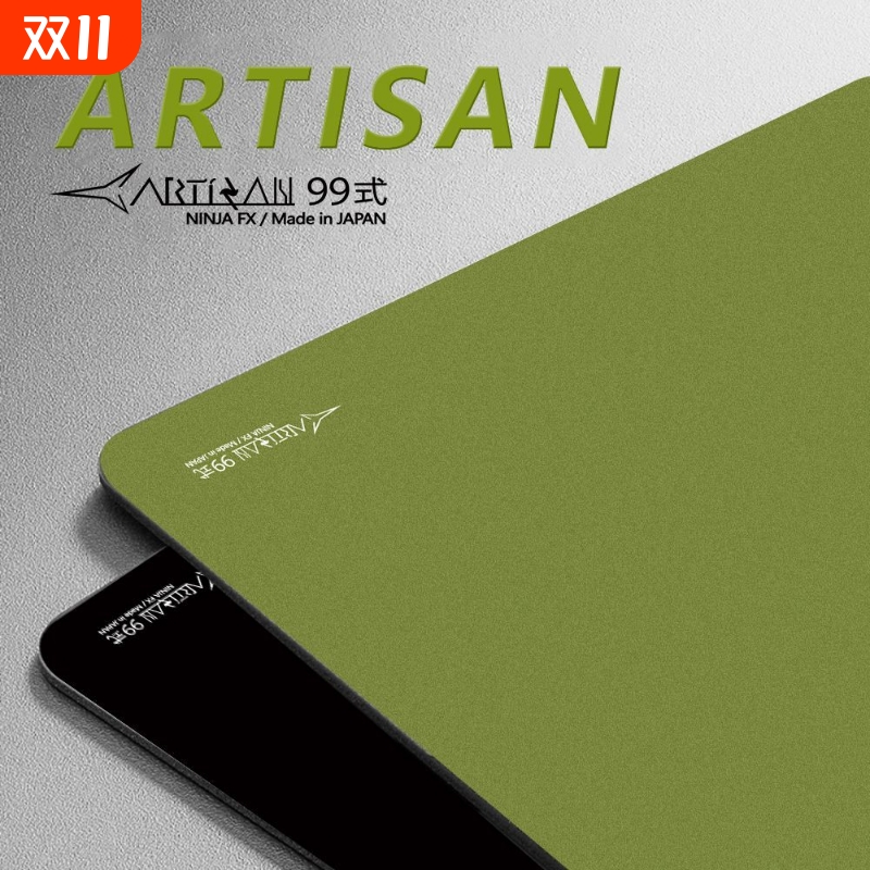 鼠标垫剑匠零ARTISAN-FX99式超大FPS游戏CS细面控制电竞加厚桌垫