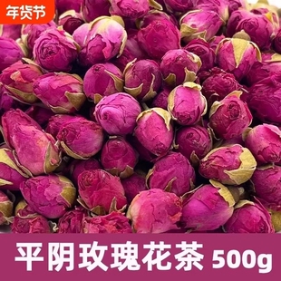山东平阴玫瑰花茶重瓣无硫熏正品天然干玫瑰花干优质食用清香大朵