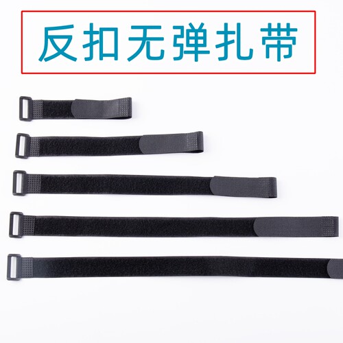 反扣扎带魔术贴理线带模型电池捆捆绑带路亚竿固定绑绳束线带收纳