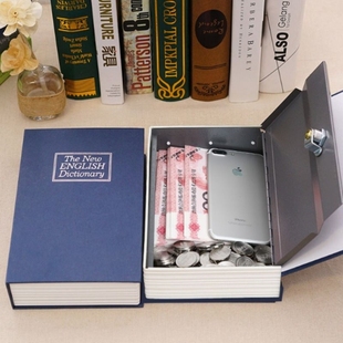 书本保险箱密码 柜小钱箱存钱罐儿童家用储物收纳 盒子带锁小型锁