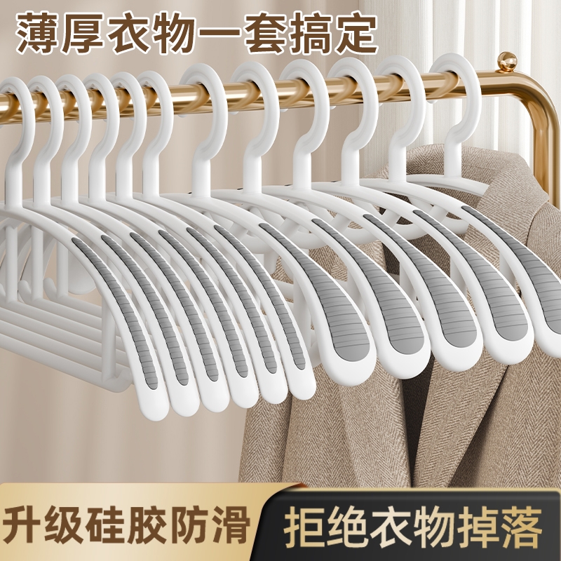 加厚宽肩无痕衣架|331人收藏