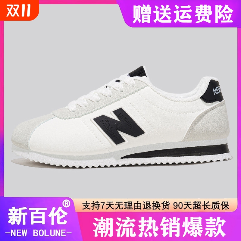 NEW BOLUNE/新百伦复古阿甘小白鞋运动防滑女鞋休闲男鞋情侣款鞋