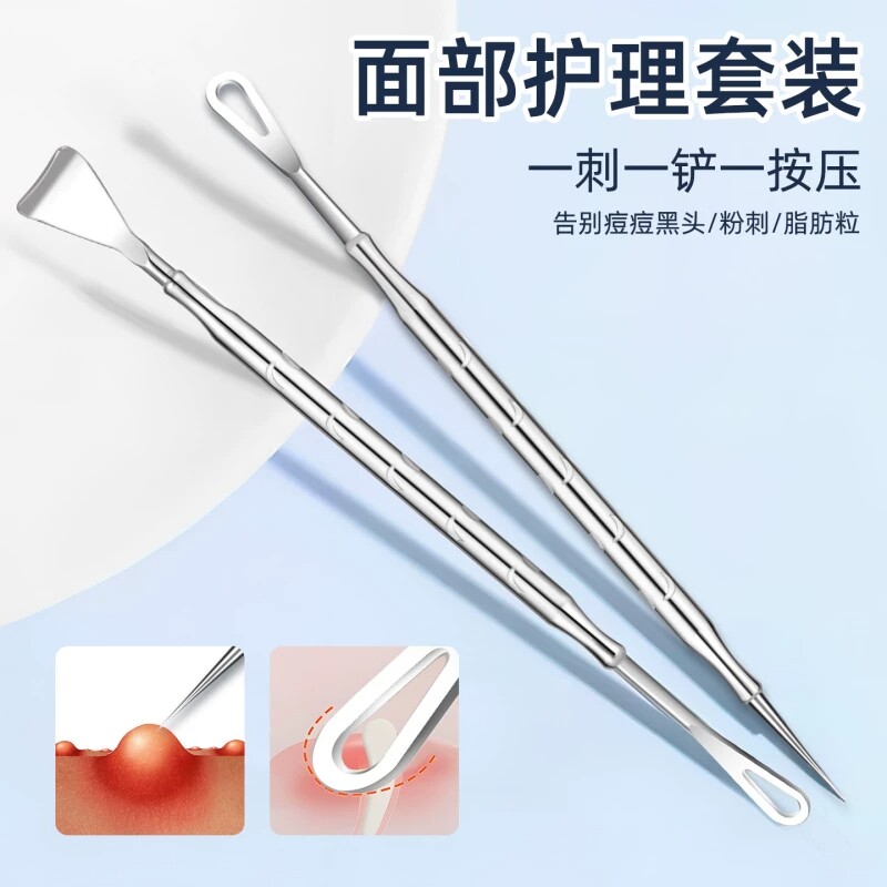 刮黑头铲手动美容院专用图片