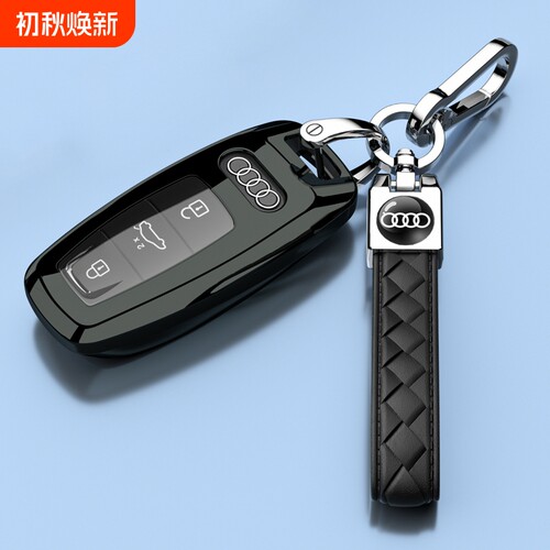 奥迪A6L钥匙套Q4 Q6 Q7汽车用品包 A7L装饰全包A3扣A8壳26新款Q8
