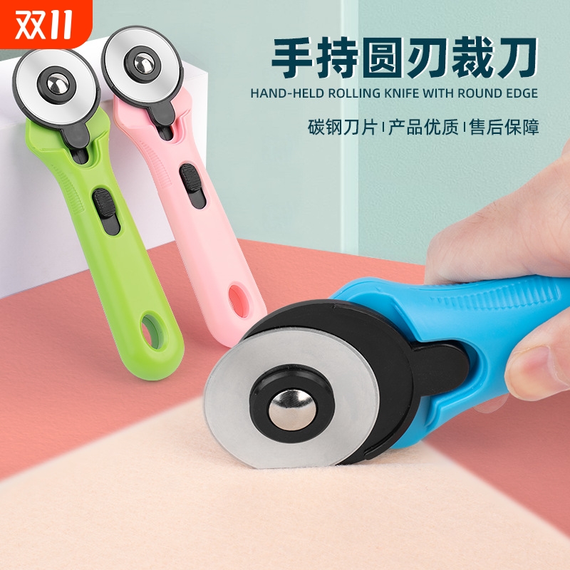 皮筋裁切工具奇策滚刀扁皮筋裁切刀切割圆形裁剪刀片工具