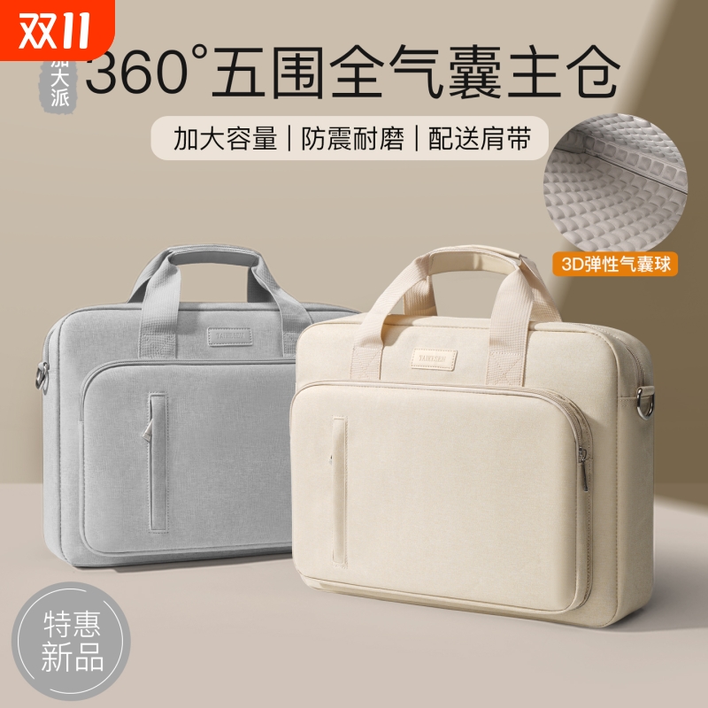 16英寸气囊防震包|超1000次加购