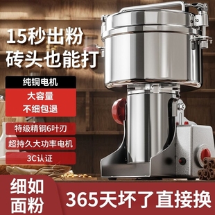粉碎機(jī)中藥材打粉機(jī)超細(xì)研磨機(jī)商用磨粉機(jī)家用五谷雜糧打碎機(jī)機(jī)器