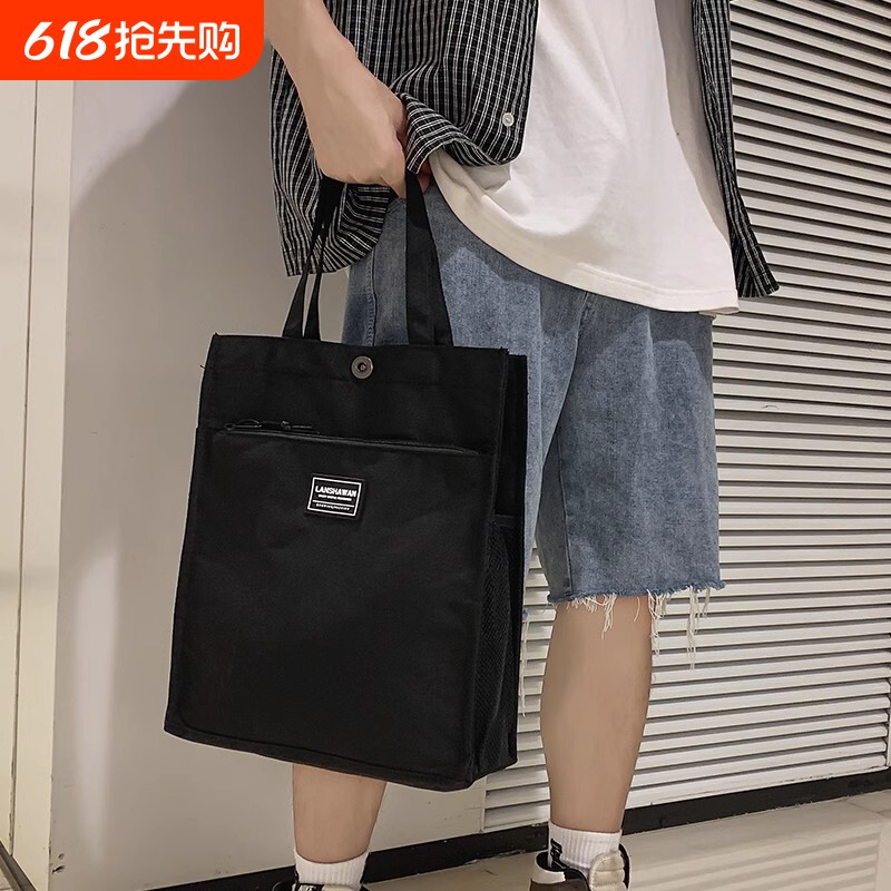 男士补习手提袋布包初中生补课拎书袋手提包休闲简约大容量文件包