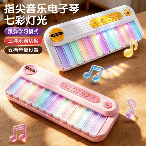 口袋电子琴玩具儿童迷你小钢琴