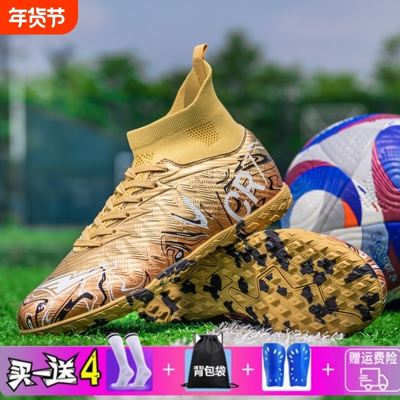 C罗刺客足球鞋25夏季新款男tf碎钉fg长钉成人足球训练鞋高帮白色