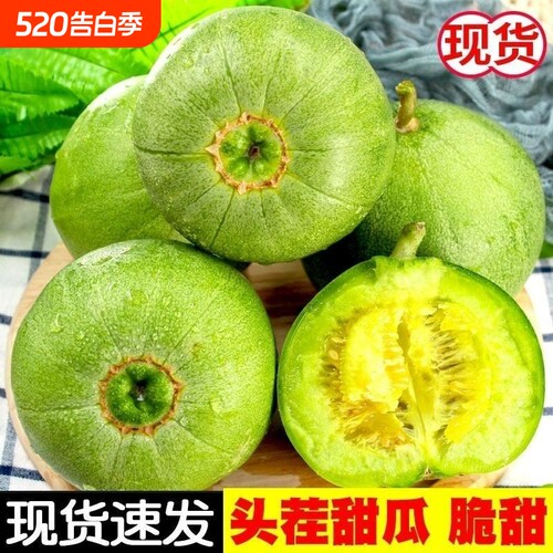 绿宝石甜瓜软糯多汁超甜推荐