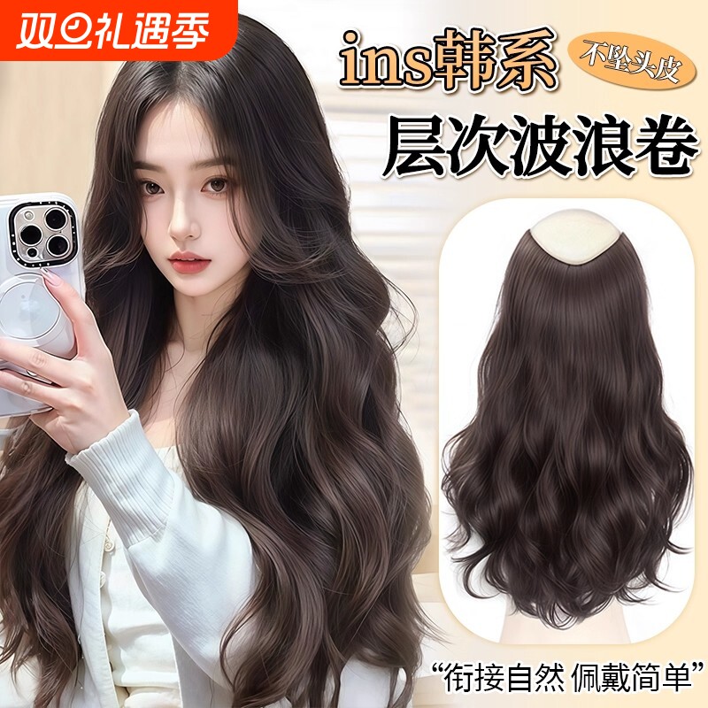 假发片女长发一片式大波浪长卷发仿真发增发量蓬松隐形无痕接发片
