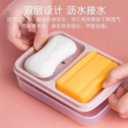 放双格肥皂盒双层学生宿舍香皂大号防水带盖子沥水便携收纳台面