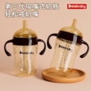 世喜适配吸管杯宝宝直饮吸管水杯婴幼儿奶瓶喝水牛奶杯1—2岁以上